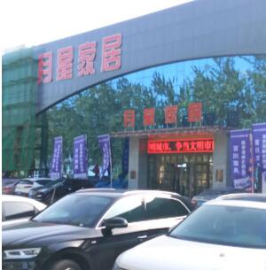 �R�����ǼҾӏV��